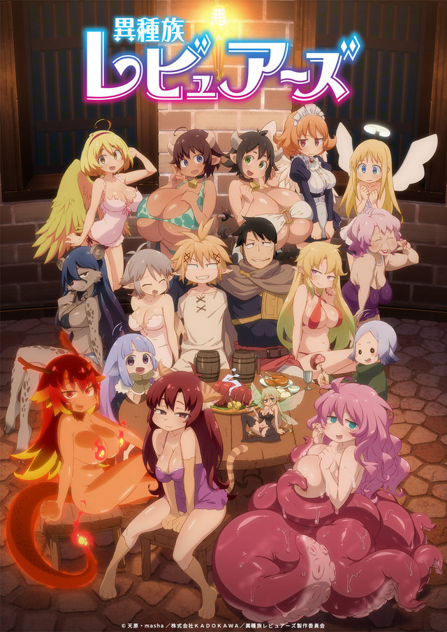 Anime Ishuzoku Reviewers revela su reparto y un sexy póster