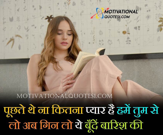 "Sweet Sms For Girlfriend" Sweet Sms For Girlfriend, Heart Touching Sms, Love Shayari For GF,