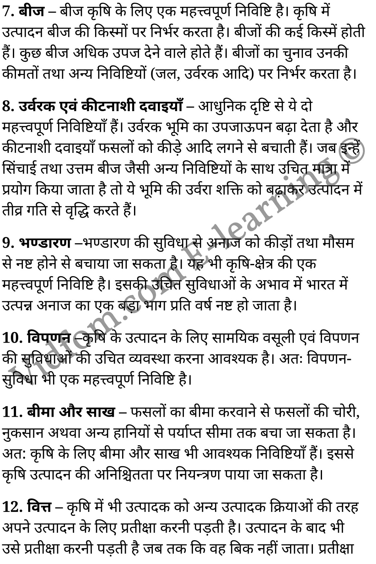 कक्षा 10 सामाजिक विज्ञान के नोट्स हिंदी में एनसीईआरटी समाधान, class 10 Social Science chapter 4, class 10 Social Science chapter 4 ncert solutions in Social Science, class 10 Social Science chapter 4 notes in hindi, class 10 Social Science chapter 4 question answer, class 10 Social Science chapter 4 notes, class 10 Social Science chapter 4 class 10 Social Science chapter 4 in hindi, class 10 Social Science chapter 4 important questions in hindi, class 10 Social Science hindi chapter 4 notes in hindi, class 10 Social Science chapter 4 test, class 10 Social Science chapter 4 class 10 Social Science chapter 4 pdf, class 10 Social Science chapter 4 notes pdf, class 10 Social Science chapter 4 exercise solutions, class 10 Social Science chapter 4, class 10 Social Science chapter 4 notes study rankers, class 10 Social Science chapter 4 notes, class 10 Social Science hindi chapter 4 notes, class 10 Social Science chapter 4 class 10 notes pdf, class 10 Social Science chapter 4 class 10 notes ncert, class 10 Social Science chapter 4 class 10 pdf, class 10 Social Science chapter 4 book, class 10 Social Science chapter 4 quiz class 10 , 10 th class 10 Social Science chapter 4 book up board, up board 10 th class 10 Social Science chapter 4 notes, class 10 Social Science, class 10 Social Science ncert solutions in Social Science, class 10 Social Science notes in hindi, class 10 Social Science question answer, class 10 Social Science notes, class 10 Social Science class 10 Social Science chapter 4 in hindi, class 10 Social Science important questions in hindi, class 10 Social Science notes in hindi, class 10 Social Science test, class 10 Social Science class 10 Social Science chapter 4 pdf, class 10 Social Science notes pdf, class 10 Social Science exercise solutions, class 10 Social Science, class 10 Social Science notes study rankers, class 10 Social Science notes, class 10 Social Science notes, class 10 Social Science class 10 notes pdf, class 10 Social Science class 10 notes ncert, class 10 Social Science class 10 pdf, class 10 Social Science book, class 10 Social Science quiz class 10 , 10 th class 10 Social Science book up board, up board 10 th class 10 Social Science notes, कक्षा 10 सामाजिक विज्ञान अध्याय 4 , कक्षा 10 सामाजिक विज्ञान, कक्षा 10 सामाजिक विज्ञान अध्याय 4 के नोट्स हिंदी में, कक्षा 10 का सामाजिक विज्ञान अध्याय 4 का प्रश्न उत्तर, कक्षा 10 सामाजिक विज्ञान अध्याय 4 के नोट्स, 10 कक्षा सामाजिक विज्ञान हिंदी में, कक्षा 10 सामाजिक विज्ञान अध्याय 4 हिंदी में, कक्षा 10 सामाजिक विज्ञान अध्याय 4 महत्वपूर्ण प्रश्न हिंदी में, कक्षा 10 हिंदी के नोट्स हिंदी में, सामाजिक विज्ञान हिंदी में कक्षा 10 नोट्स pdf, सामाजिक विज्ञान हिंदी में कक्षा 10 नोट्स 2021 ncert, सामाजिक विज्ञान हिंदी कक्षा 10 pdf, सामाजिक विज्ञान हिंदी में पुस्तक, सामाजिक विज्ञान हिंदी में की बुक, सामाजिक विज्ञान हिंदी में प्रश्नोत्तरी class 10 , बिहार बोर्ड 10 पुस्तक वीं सामाजिक विज्ञान नोट्स, सामाजिक विज्ञान कक्षा 10 नोट्स 2021 ncert, सामाजिक विज्ञान कक्षा 10 pdf, सामाजिक विज्ञान पुस्तक, सामाजिक विज्ञान प्रश्नोत्तरी class 10, कक्षा 10 सामाजिक विज्ञान, कक्षा 10 सामाजिक विज्ञान के नोट्स हिंदी में, कक्षा 10 का सामाजिक विज्ञान का प्रश्न उत्तर, कक्षा 10 सामाजिक विज्ञान के नोट्स, 10 कक्षा सामाजिक विज्ञान 2021 हिंदी में, कक्षा 10 सामाजिक विज्ञान हिंदी में, कक्षा 10 सामाजिक विज्ञान महत्वपूर्ण प्रश्न हिंदी में, कक्षा 10 सामाजिक विज्ञान हिंदी के नोट्स हिंदी में, कक्षा 10 भारतीय अर्थव्यवस्था में कृषि का स्थान, कक्षा 10 भारतीय अर्थव्यवस्था में कृषि का स्थान के नोट्स हिंदी में, कक्षा 10 भारतीय अर्थव्यवस्था में कृषि का स्थान प्रश्न उत्तर, कक्षा 10 भारतीय अर्थव्यवस्था में कृषि का स्थान के नोट्स, 10 कक्षा भारतीय अर्थव्यवस्था में कृषि का स्थान हिंदी में, कक्षा 10 भारतीय अर्थव्यवस्था में कृषि का स्थान हिंदी में, कक्षा 10 भारतीय अर्थव्यवस्था में कृषि का स्थान महत्वपूर्ण प्रश्न हिंदी में, कक्षा 10 हिंदी के नोट्स हिंदी में, भारतीय अर्थव्यवस्था में कृषि का स्थान हिंदी में कक्षा 10 नोट्स pdf, भारतीय अर्थव्यवस्था में कृषि का स्थान हिंदी में कक्षा 10 नोट्स 2021 ncert, भारतीय अर्थव्यवस्था में कृषि का स्थान हिंदी कक्षा 10 pdf, भारतीय अर्थव्यवस्था में कृषि का स्थान हिंदी में पुस्तक, भारतीय अर्थव्यवस्था में कृषि का स्थान हिंदी में की बुक, भारतीय अर्थव्यवस्था में कृषि का स्थान हिंदी में प्रश्नोत्तरी class 10 , 10 वीं भारतीय अर्थव्यवस्था में कृषि का स्थान पुस्तक up board, बिहार बोर्ड 10 पुस्तक वीं भारतीय अर्थव्यवस्था में कृषि का स्थान नोट्स, भारतीय अर्थव्यवस्था में कृषि का स्थान कक्षा 10 नोट्स 2021 ncert, भारतीय अर्थव्यवस्था में कृषि का स्थान कक्षा 10 pdf, भारतीय अर्थव्यवस्था में कृषि का स्थान पुस्तक, भारतीय अर्थव्यवस्था में कृषि का स्थान की बुक, भारतीय अर्थव्यवस्था में कृषि का स्थान प्रश्नोत्तरी class 10, class 10, 10th Social Science book in hindi, 10th Social Science notes in hindi, cbse books for class 10 , cbse books in hindi, cbse ncert books, class 10 Social Science notes in hindi, class 10 Social Science hindi ncert solutions, Social Science 2020, Social Science 2021,