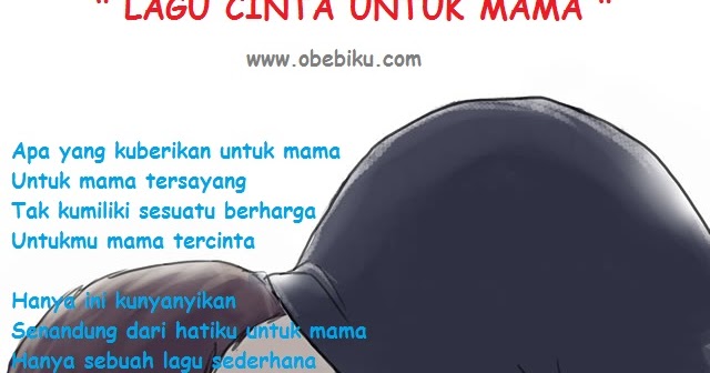 Lirik Lagu Untuk Mama Tercinta Lirik Lagu Untuk Mama Tercinta