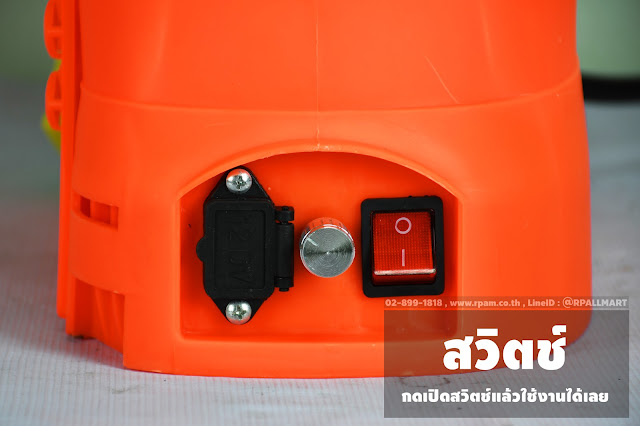 ปุ่มปรับสปีด