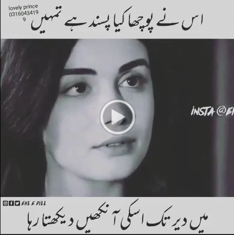 Love Whatsapp Status