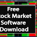 Free Stock Market Software Download करने की जानकारी 