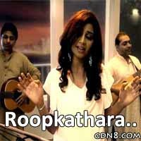 ROOPKATHARA LYRICS (রূপকথারা) Aparajita Tumi