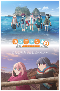 Yuru Camp△ Season 2 Sub Español