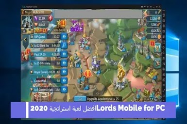 Lords Mobile for PC افضل لعبة استراتجية 2020