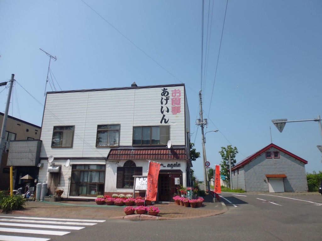 羽幌線（2015.8）