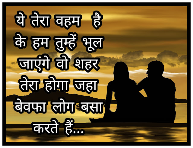 Boyfriend Love Status Boyfriend Status In Hindi