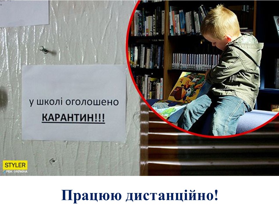 Снова карантин. Карантин. Закрыт на карантин. Карантин иллюстрация. Лета не будет карантин.