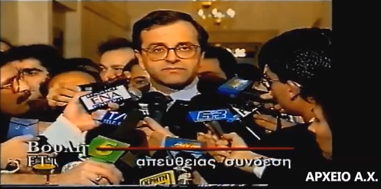 ΑΠΟΚΑΛΥΨΗ – ΒΟΜΒΑ για μυστική συνεννόηση Σαμαρά – Παπανδρέου το …1995!