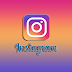 How to Add Instagram Widgets on Blogger