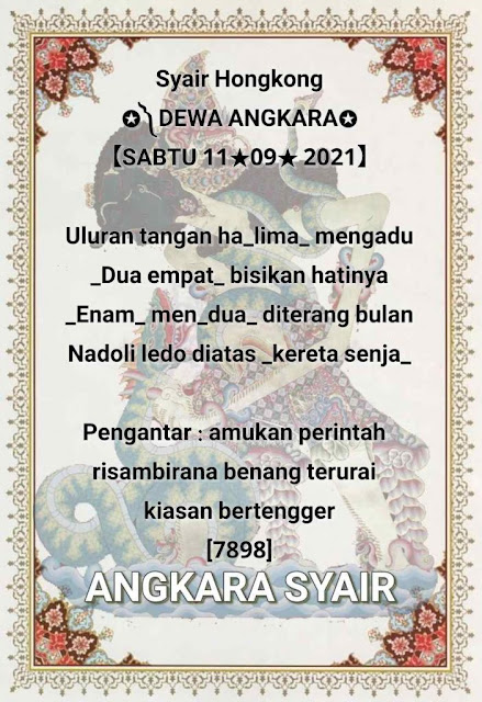 syair hk