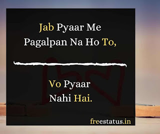 Jab-Pyaar-Me-Valentines Day Quotes