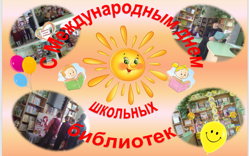 День Школьных Фото