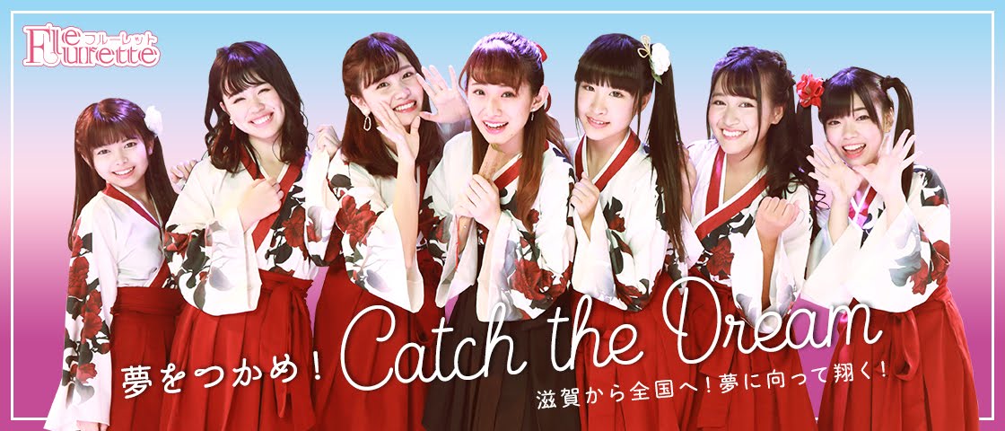 アグリパーク竜王 さくらんぼ狩り体験 6月21日で終了です 竜王町観光協会