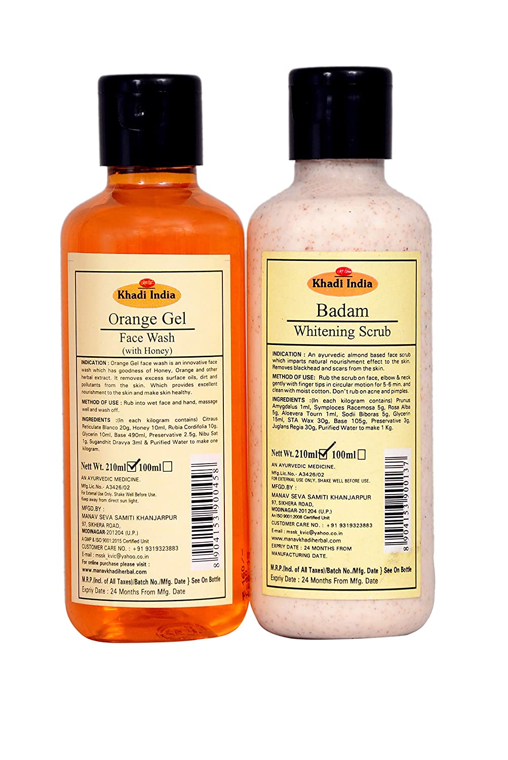 Ayurvedic Facial Cleansing Grains