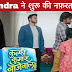 Spoiler alert : Vikram completely poisons Sikandar-Mahendra brotherhood using Kulfi in Kulfi Kumar Bajewala