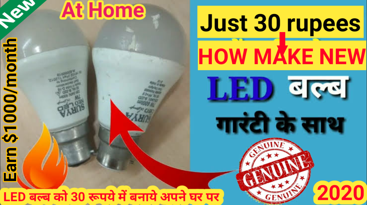 How to make new led bulb at homelatest tips & tricks Tech2 wires