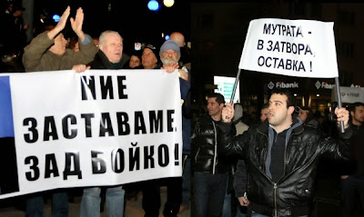 Обществено настроение за оставката на Борисов раздвои България