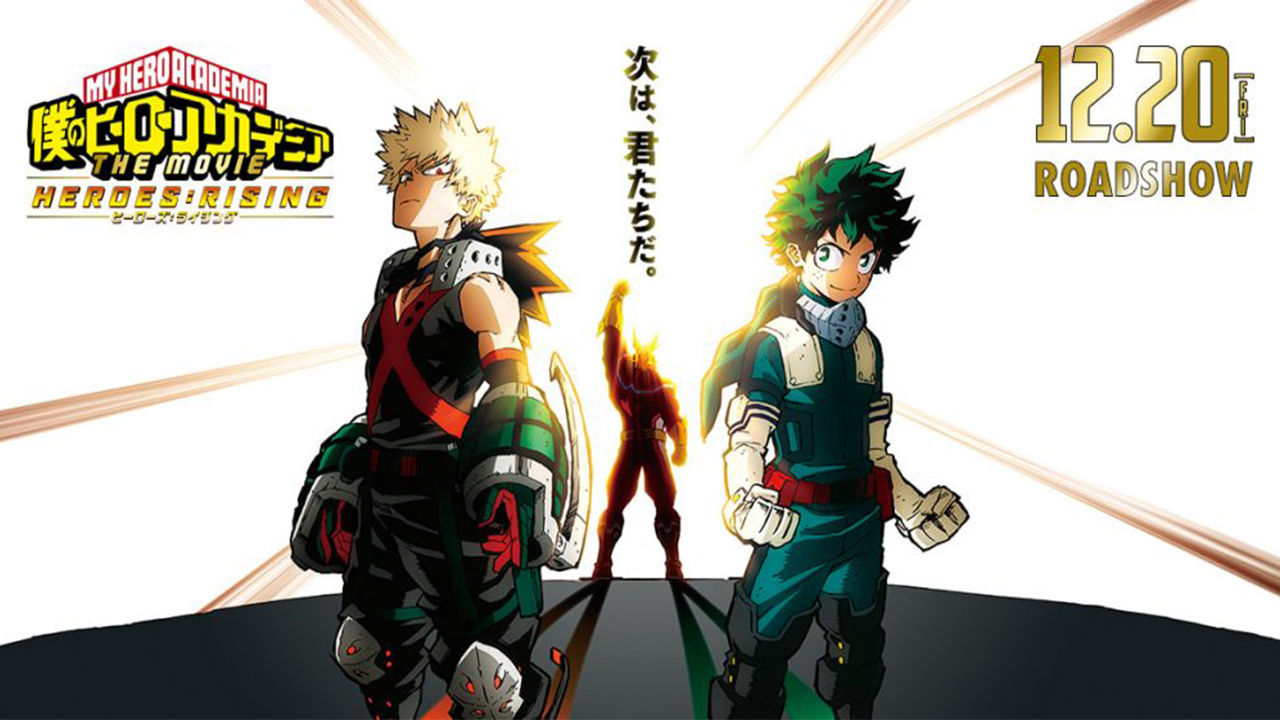 Boku no Hero Academia: Heroes Rising Sub Español HD Boku no Hero Academia: Heroes Rising Sub Español HD