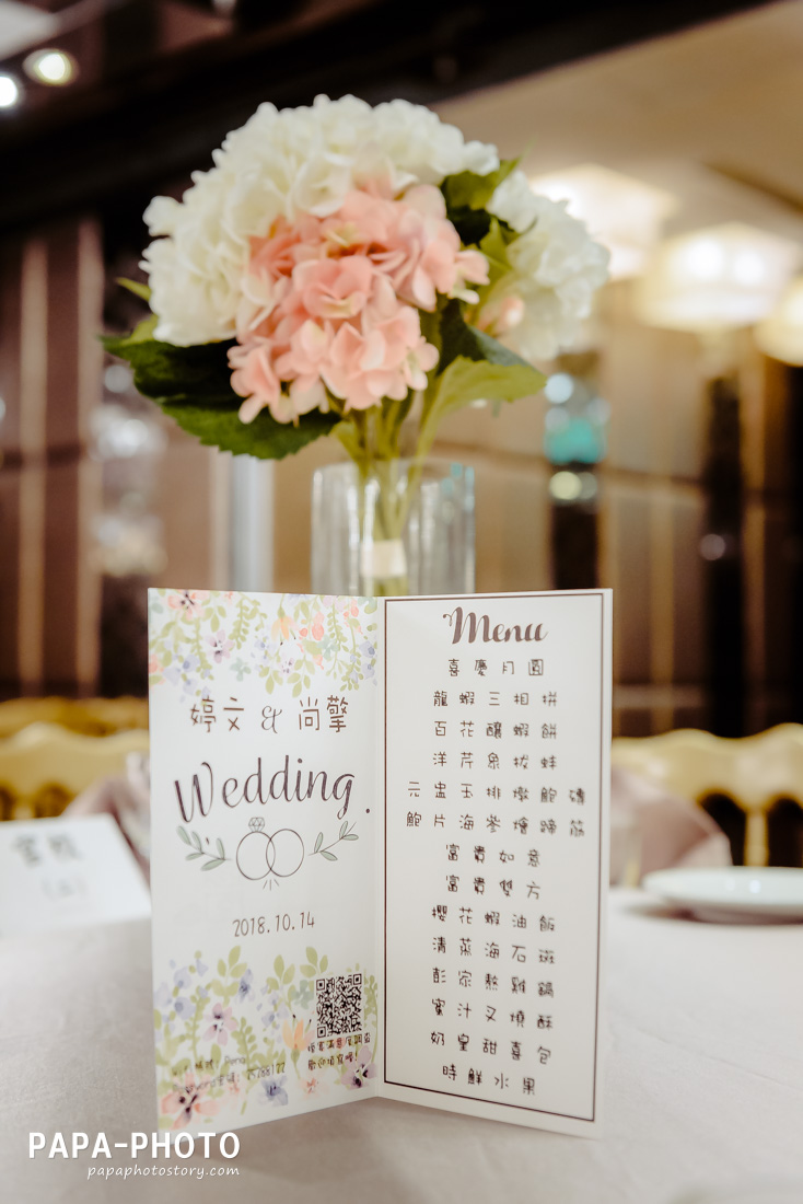PAPA-PHOTO,婚攝,婚宴,彭園婚宴,婚攝彭園,台北彭園,彭園,彭園婚攝,婚攝台北彭園,類婚紗