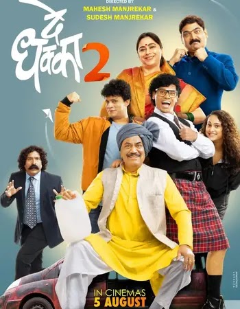 De Dhakka 2 (2022) (2022) Hindi Movie Download