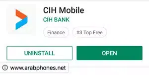 تفعيل تطبيق CIH Bank