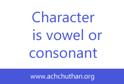 C++ program to check whether a character is vowel or consonant
