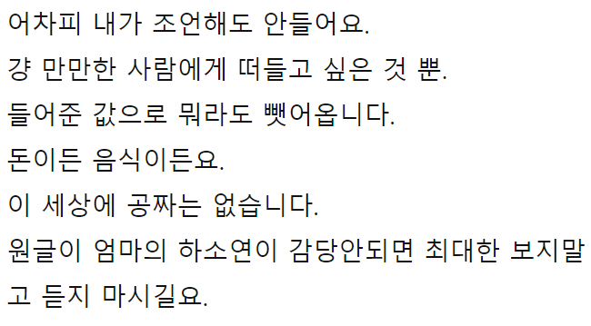 이 이미지는 대체 속성이 비어있습니다. 그 파일 이름은 20210920130823.png입니다