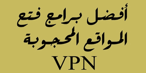 vpn proxy