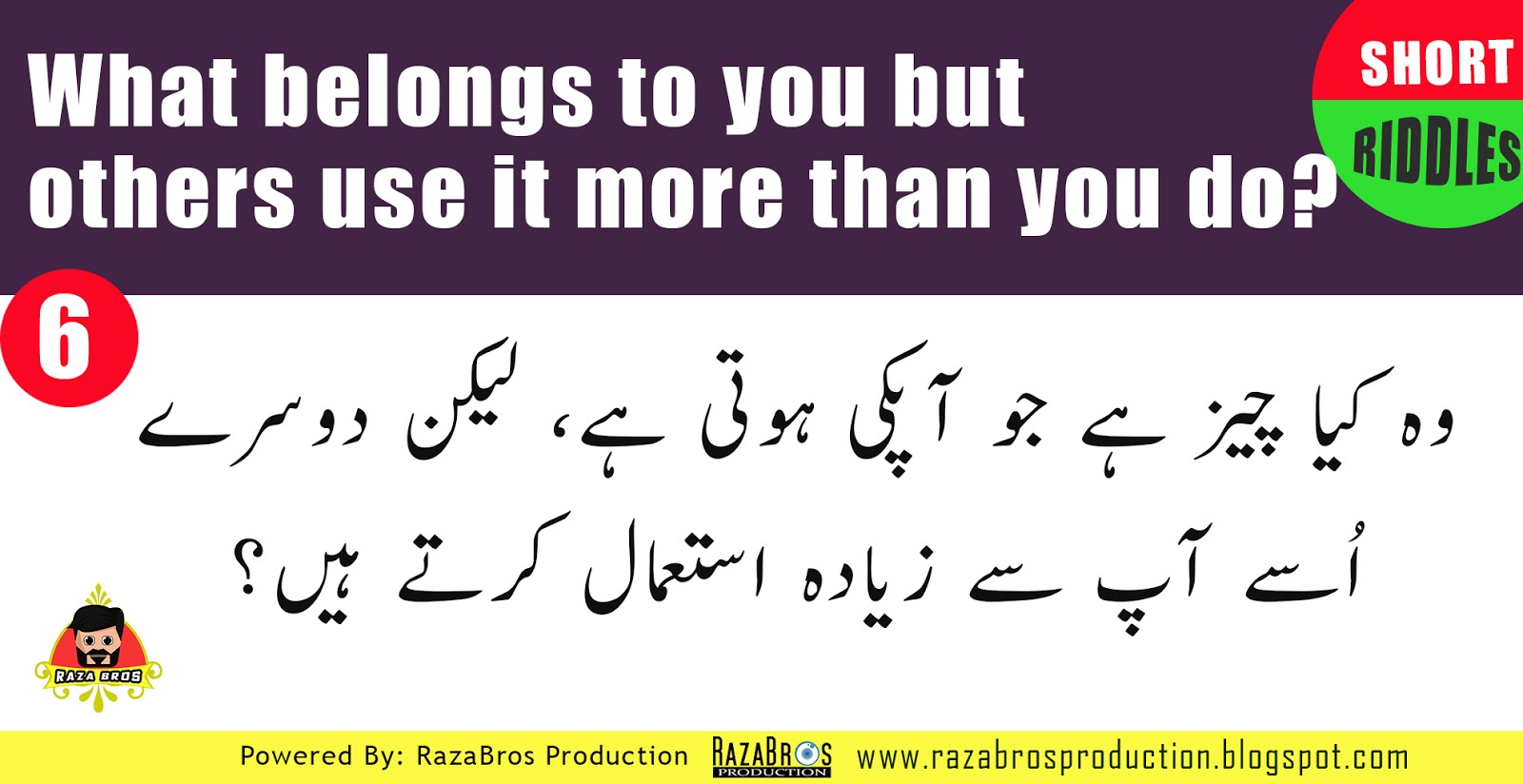 15 Interesting Short Riddles with Answers Urdu/English