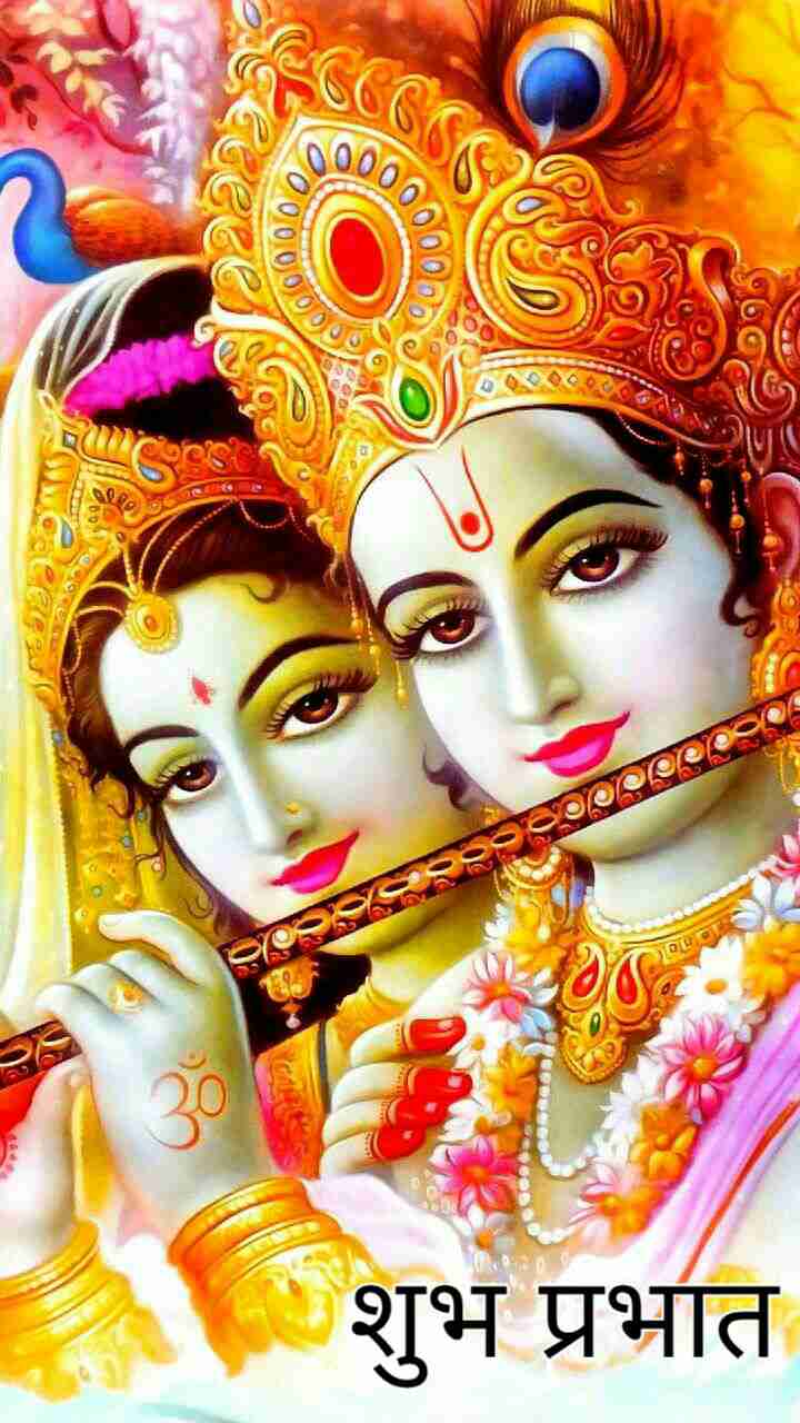 121+ God Krishna Good Morning Images - Radha and Krishna ...