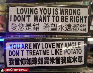 I don't want to be wrong funny engrish sign