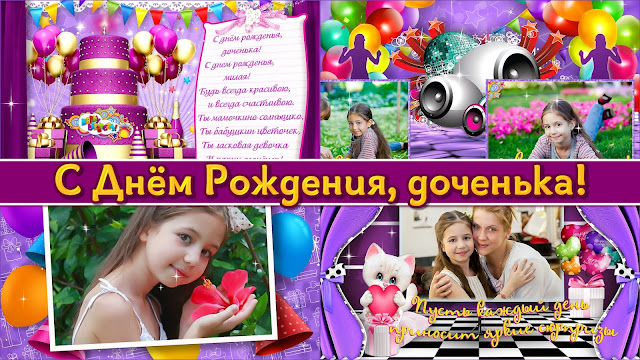Подарок для доченьки купить в Украине