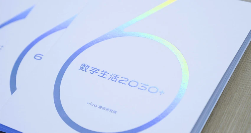 vivo CRI Releases 6G White Papers About 2030's Digital Life