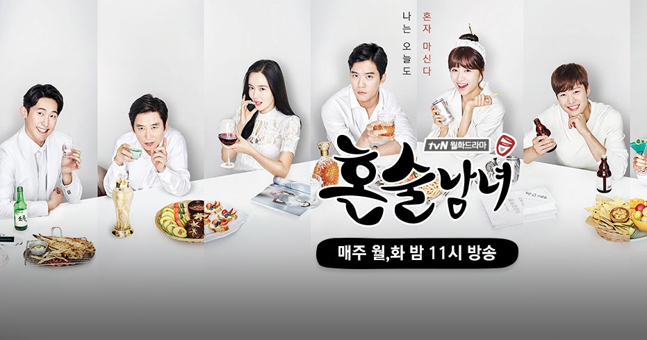 Сильная женщина то бон-сун. Дорама выпей. Сыр в мышеловке дорама дорама. Соджу в сериалах. Пьющий в одиночестве дорама с русской.