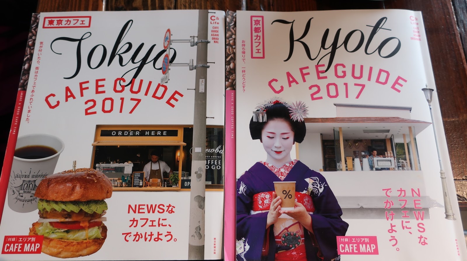 Кафе газета