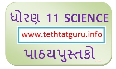 Get online standard 11th science stream textbook pdf