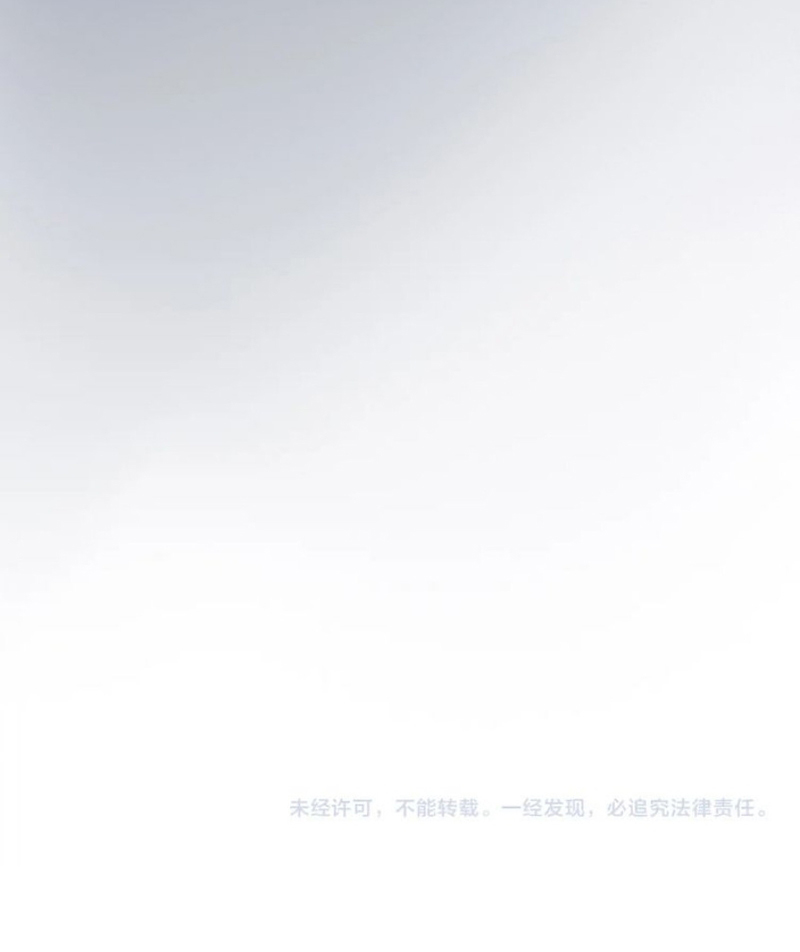 Cô Vợ Hợp Đồng Bỏ Trốn Của Tổng Giám Đốc Chapter 279