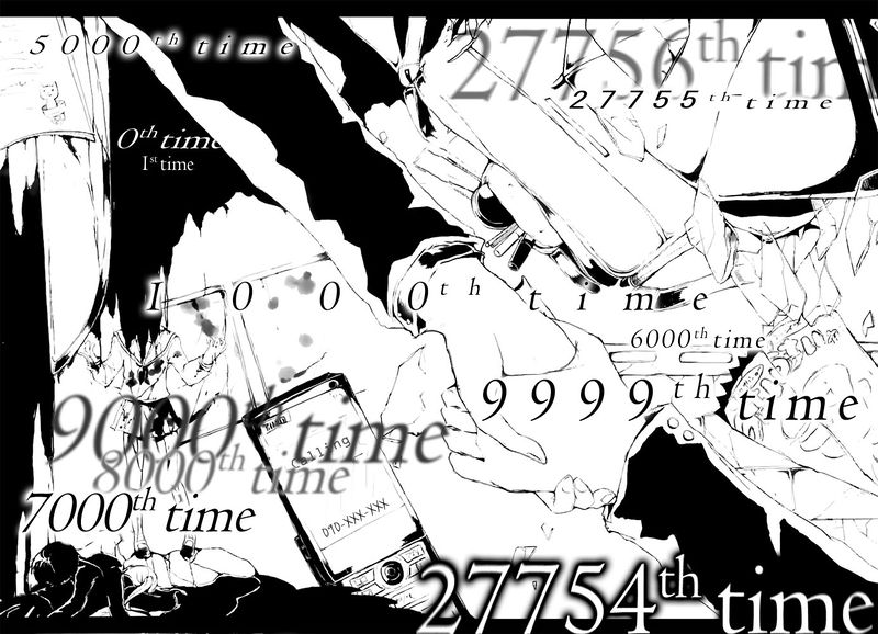 File:Utsuro no Hako vol1 pic2.jpg