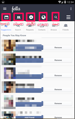 تطبيق Fella for Facebook للأندرويد, تطبيق Fella for Facebook مدفوع للأندرويد, Fella for Facebook apk