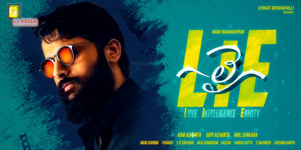 LIE 2017: Movie Full Star Cast & Crew, Story, Release Date, Budget Info