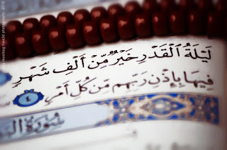 صور ليلة القدر Lailat-AlQadr HD اجمل الصور عن ليلة القدر