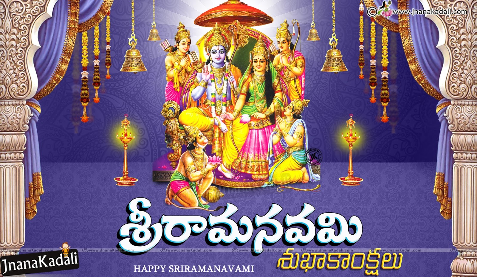 SreeRamanavami Telugu Greetings with SriRama Pattabhisekham Hd ...