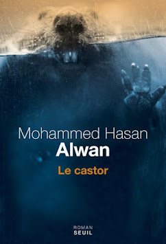 Le castor de Mohammed Hasan Alwan