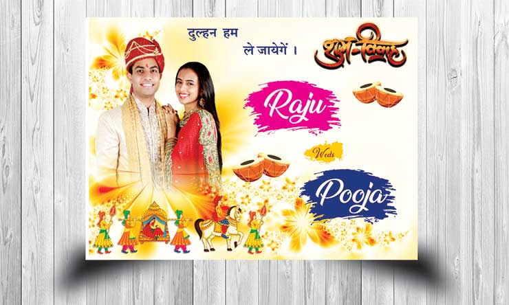 car poster design for marriage 2020 | कार पोस्टर फ्री में डाउनलोड कैसे करे  | Car poster design in corel draw| AR Graphics