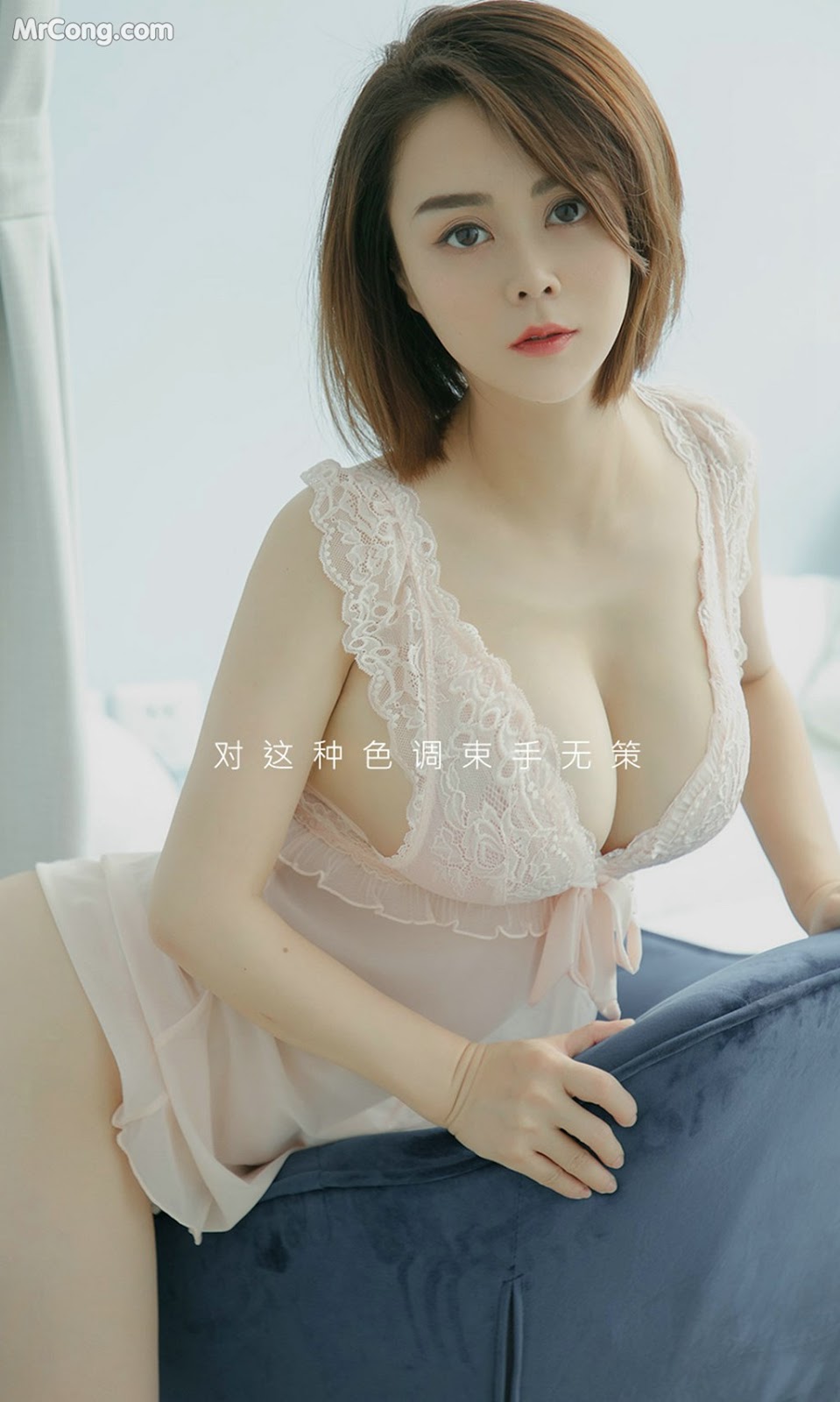UGIRLS - Ai You Wu App No.1500: 心仪 (35 pictures)