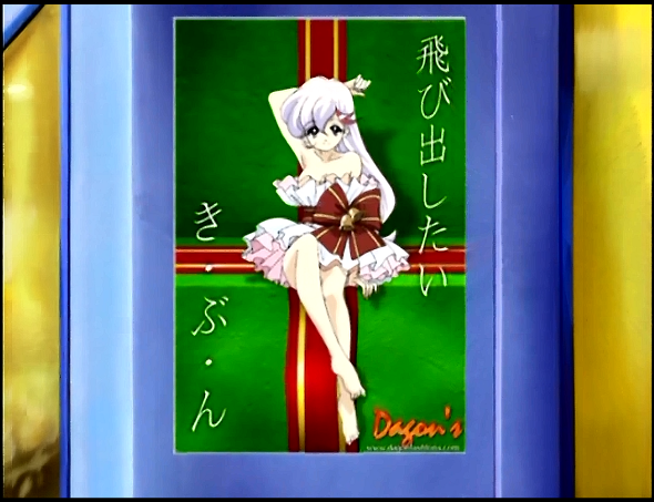 Anime Feet: Magic User's Club: Akane Aikawa (Part 2 of 2)