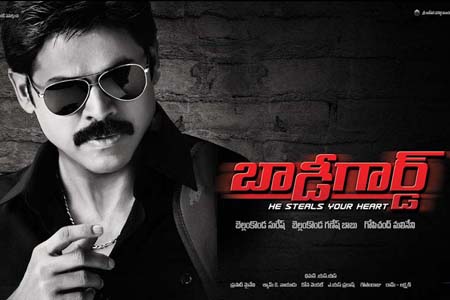 Bodyguard Songs Free Download Venkatesh Bodyguard Telugu Movie MP3 Bodyguard Songs Free Download Venkatesh Bodyguard Telugu Movie MP3