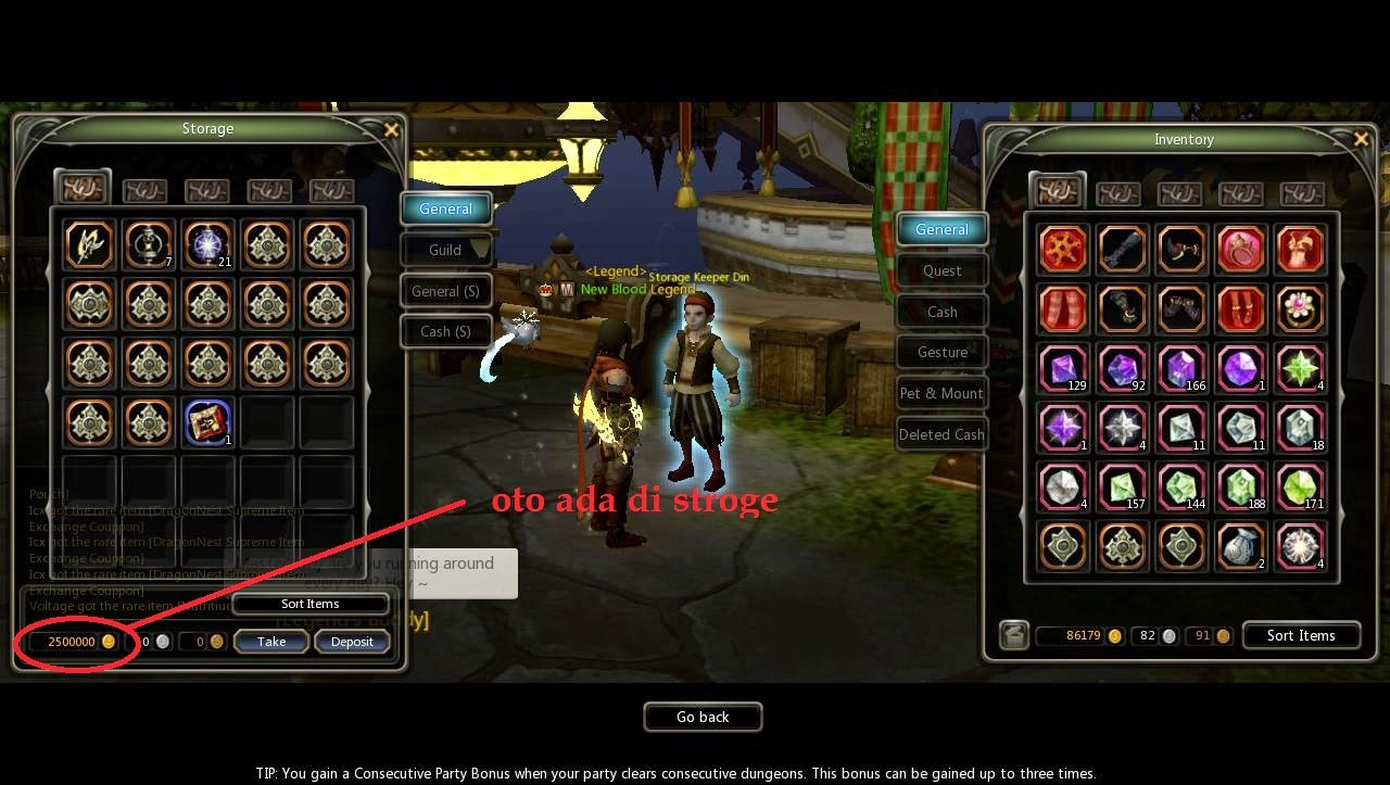 гильдия легенды